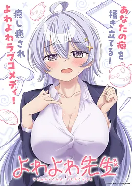 歪歪漫画入口完结作品长夜列车封面
