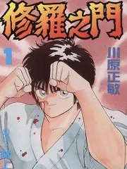 少帅夫人又跑了短剧封面