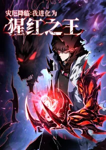 编辑推荐漫画作品封面